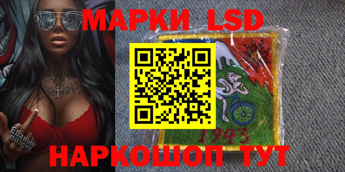 Ставрополь  как найти закладки  Марки 25I-NBOMe  Вход с VPN  Марки 25I-NBOMe 1500мкг  Марки 25I-NBOMe 1500мкг 