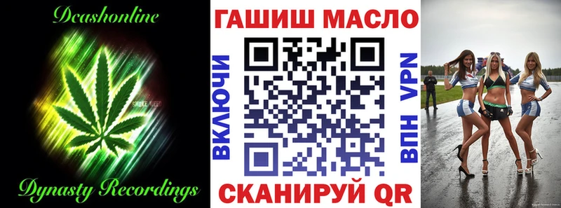 KRAKEN tor  Ставрополь  ТГК концентрат 