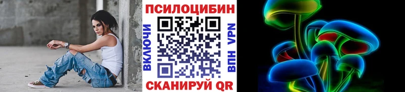 Галлюциногенные грибы прущие грибы  kraken   Ставрополь 