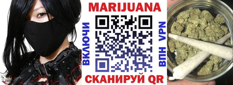 МАРИХУАНА конопля  hydra ссылка  Ставрополь 