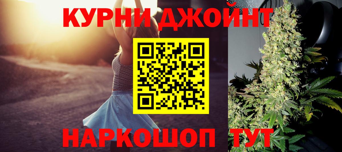 МАРИХУАНА Ganja  Ставрополь  Бошки марихуана SATIVA & INDICA  Конопля OG Kush 