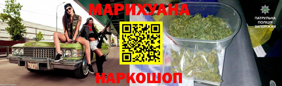 Каннабис план  Бошки марихуана план  Вход с VPN  Бошки Шишки индика  Ставрополь  Каннабис план 